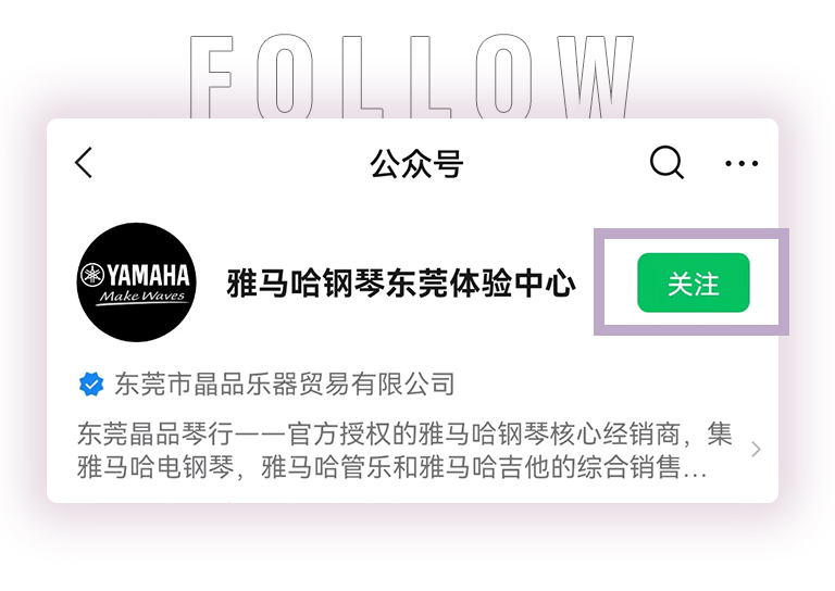 庄闲和游戏零接触钢琴选购服务-全国优选经销商第二期推介
