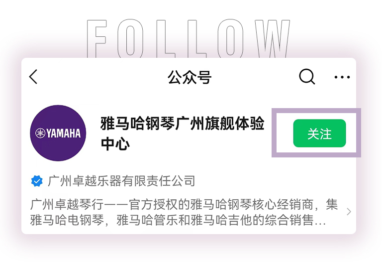 庄闲和游戏零接触钢琴选购服务-全国优选经销商第三期推介