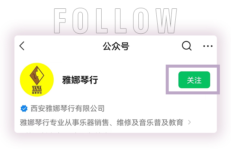 庄闲和游戏零接触钢琴选购服务-全国优选经销商第四期推介
