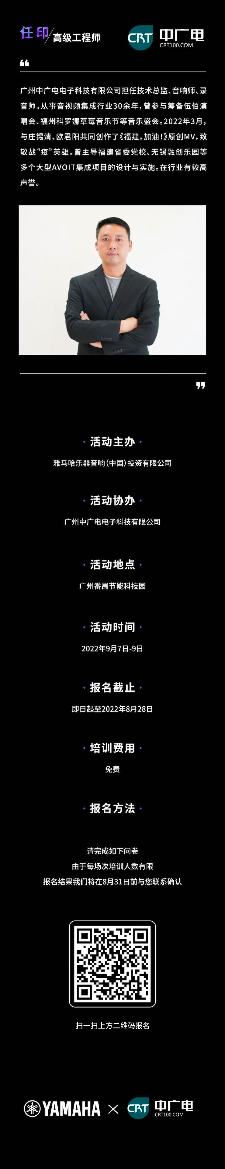 庄闲和游戏CIS商用安装系统设计水平认证课程，现已开启报名！