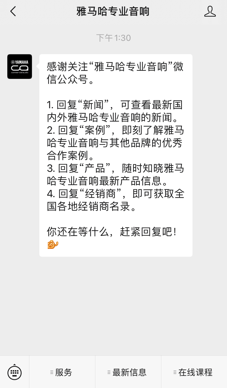 直播预告 | 10月21日，CL、QL数字调音台的常见问题与使用技巧