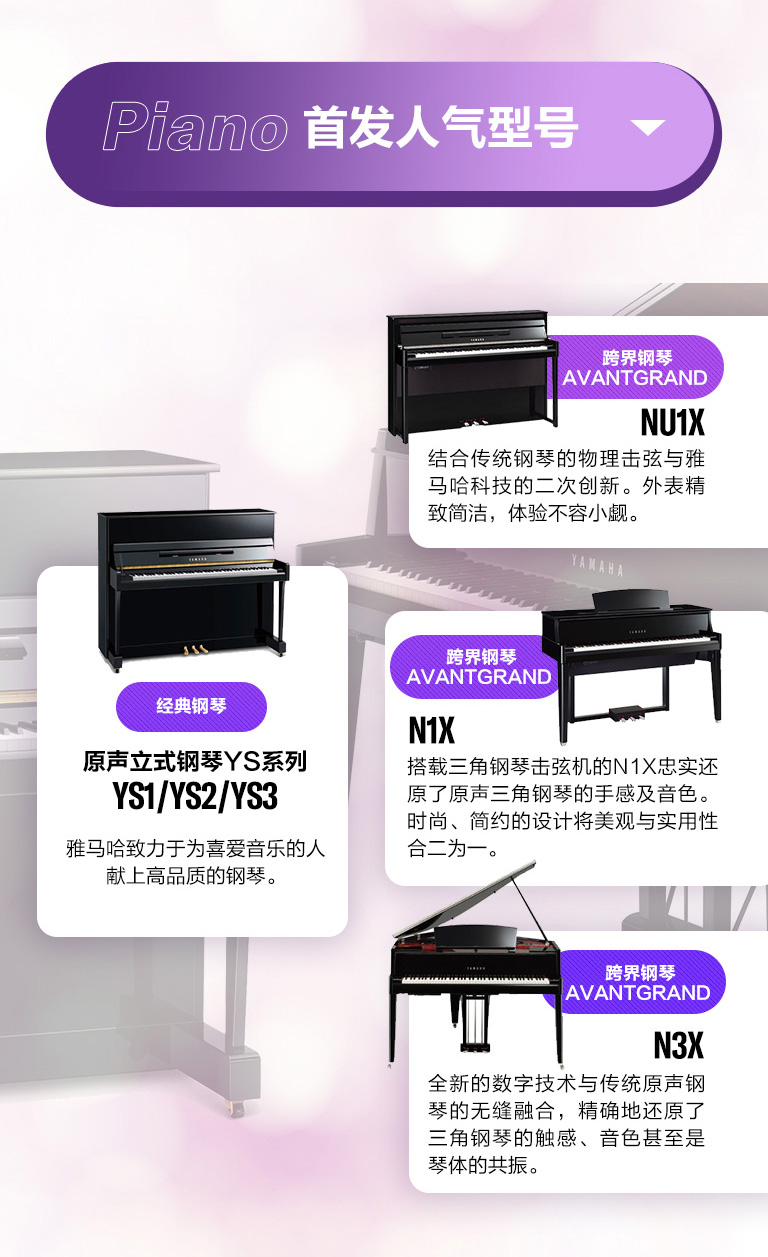 重磅官宣｜12月26日，庄闲和游戏钢琴正式入驻天猫旗舰店！