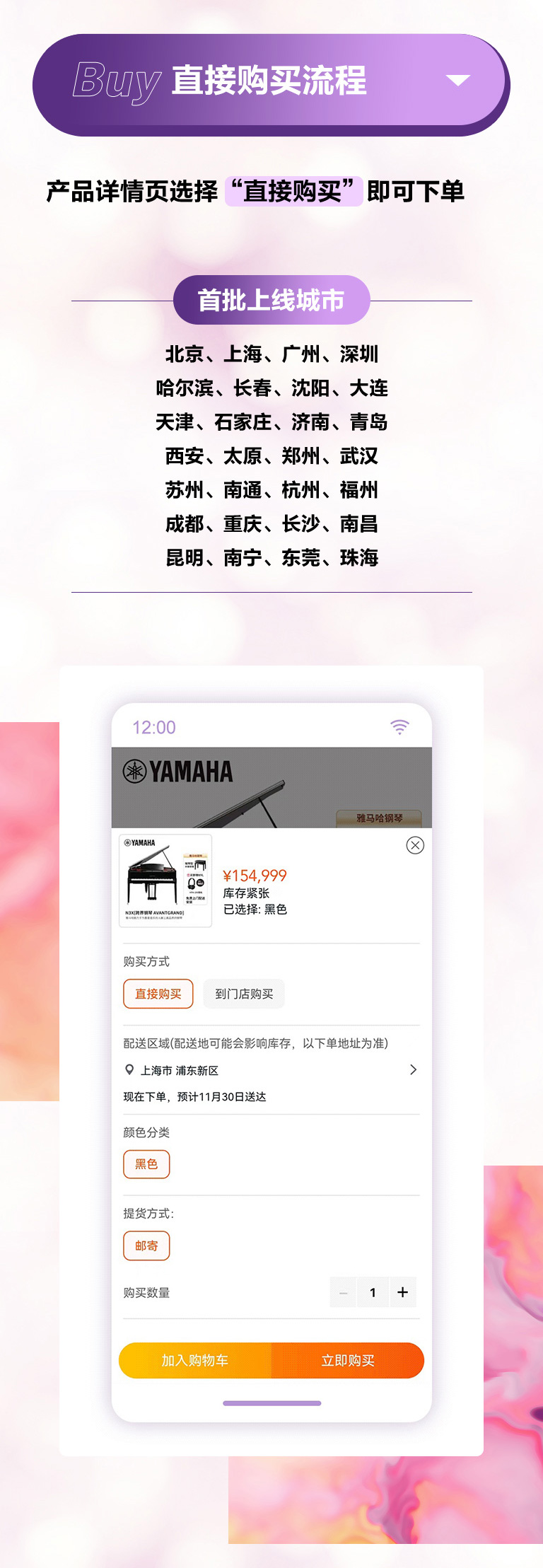 重磅官宣｜12月26日，庄闲和游戏钢琴正式入驻天猫旗舰店！