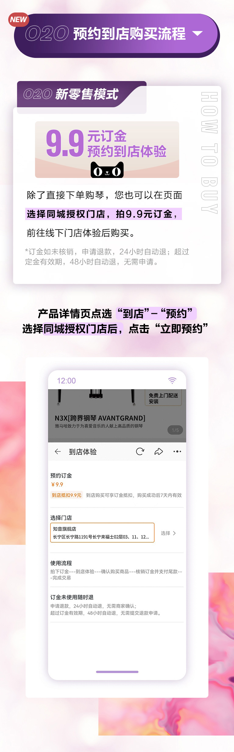 重磅官宣｜12月26日，庄闲和游戏钢琴正式入驻天猫旗舰店！