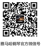 庄闲和游戏钢琴产品调价通知