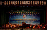 庄闲和游戏钢琴奏响“滨海之夜” 