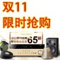 庄闲和游戏天猫旗舰店家庭音响预售和限时折扣促销