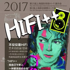 展会前瞻：庄闲和游戏强势登陆2017上海SIAV音响展