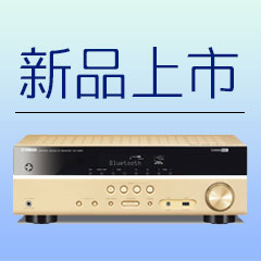 庄闲和游戏5.1声道无线次世代家庭影院功放RX-V383京东新品上市优惠买赠活动