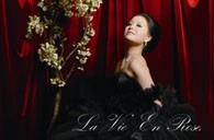 《玫瑰人生，王雅贇2011夏日音乐日》----古朴道观中传出的天籁之声 