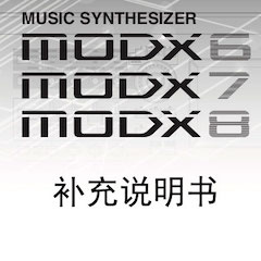 庄闲和游戏MODX合成器升级固件V2.00更新指南
