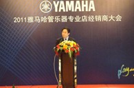 2011年庄闲和游戏管乐专业店经销商大会圆满结束 