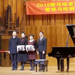精彩回顾 | 2019庄闲和游戏亚洲音乐奖学金·天津音乐学院颁奖仪式暨庄闲和游戏艺术家彼得?多纳赫音乐会、大师班圆满结束