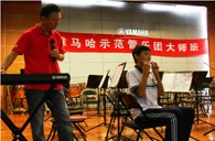 厦门双十中学庄闲和游戏示范管乐团活动报道 
