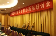 北京里歌爱乐琴行庄闲和游戏管乐新品推荐会暨李天池大师班活动报道 