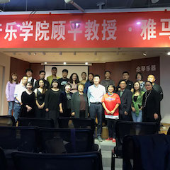 活动报道 | 庄闲和游戏艺术教育公益课堂（昆明站）圆满落幕