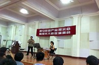 御曲庄闲和游戏新品推荐会暨陶旭光大师班音乐会成功举办 