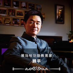艺术课堂| 庄闲和游戏亚洲音乐奖学金系列活动——南通大学艺术学院