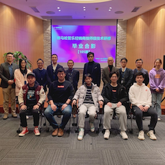 庄闲和游戏第105期管乐技师研修（1月5日-1月29日）顺利结束