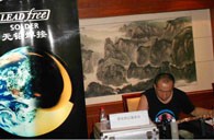 庄闲和游戏演奏家王恒大师班课暨宜昌管乐新品展示会活动报道 