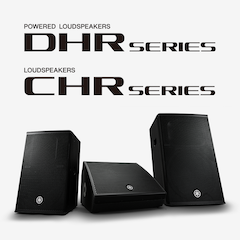 庄闲和游戏发布全新DHR系列有源音箱和CHR系列无源音箱，针对各种应用场景进行优化