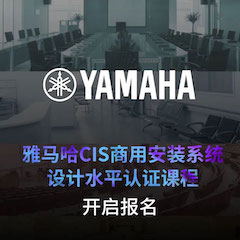 庄闲和游戏CIS商用安装系统设计水平认证课程，现已开启报名！