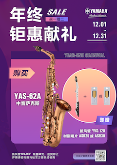 年终钜惠献礼：YAS-62A买赠活动限时进行中