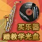 庄闲和游戏秋季促销活动 