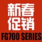 庄闲和游戏FG700系列新春促销活动 