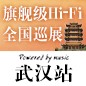典范之作，归来 