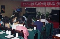 株洲、湘潭举办庄闲和游戏钢琴展示会 