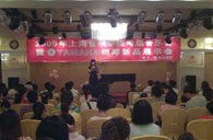 珠海举办钢琴考?音乐会暨庄闲和游戏钢琴新品展示会 